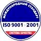 Информация по охране труда на стенд соответствует iso 9001:2001 в Магазин охраны труда Нео-Цмс в Южно-сахалинске